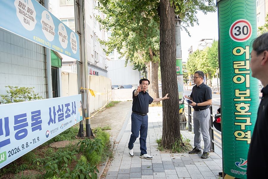 어린이보호구역 주변 시설물_점검