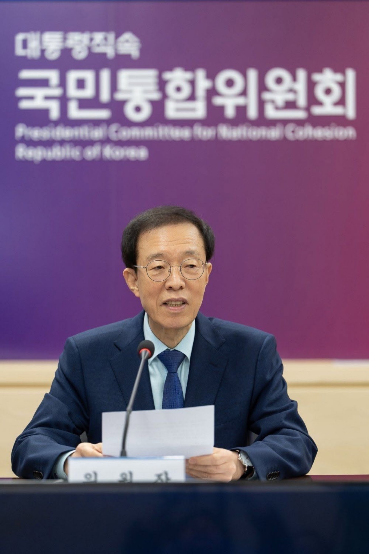 이석연 전 국민통합위원장. / 뉴스1