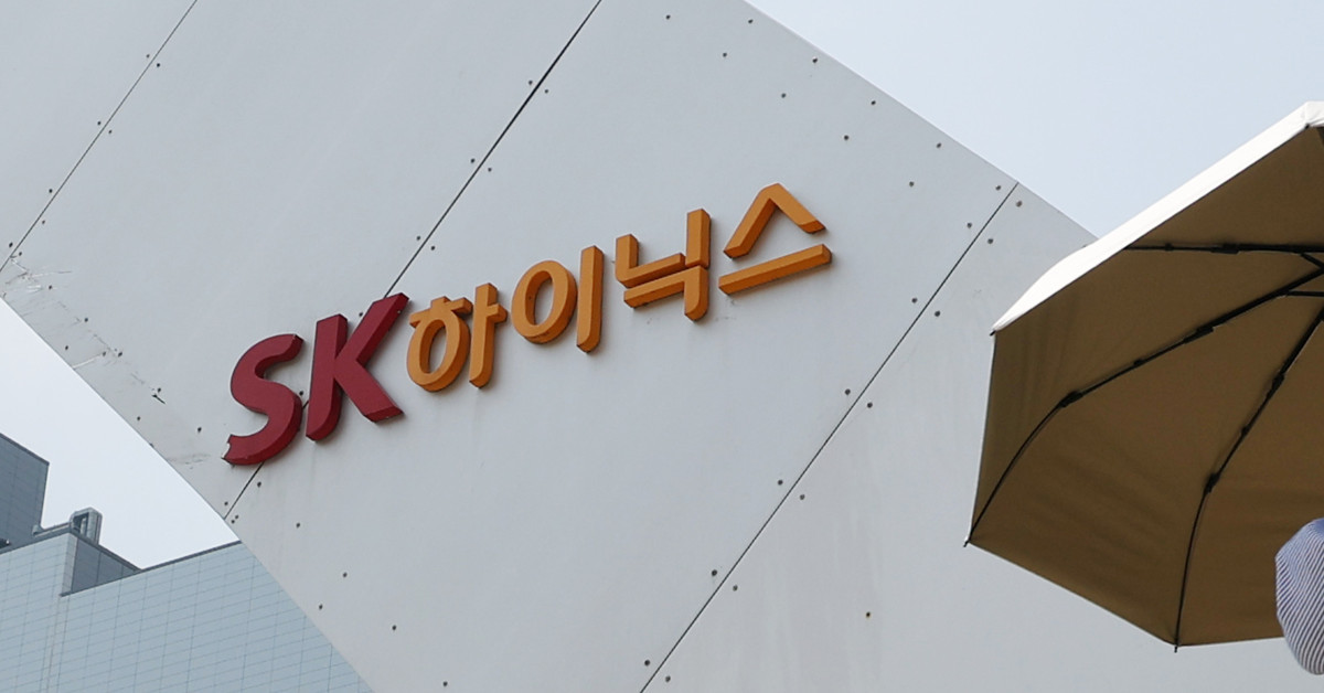 8월 24일 경기 이천시 SK하이닉스 본사의 모습. / 뉴스1