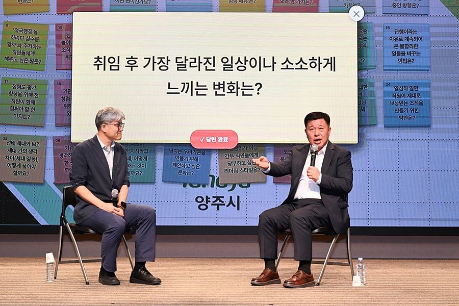 정덕영 양주시장(오른쪽)