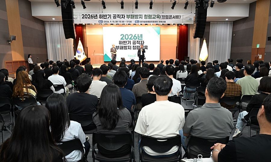 시장과 청렴 토크쇼부터 갈라쇼까지…양주시 '청렴콘서트' 눈길