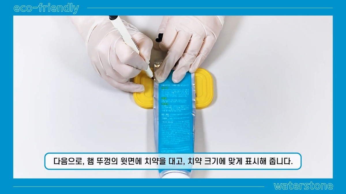햄 뚜껑을 활용해 치약짜개를 만드는 과정 자료사진. / 유튜브 'DongA ST GreenCamp'