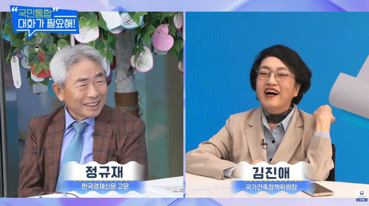 정규재 한국경제신문 고문과 김진애 국가건축정책위원장. / 'KTV 국민방송'