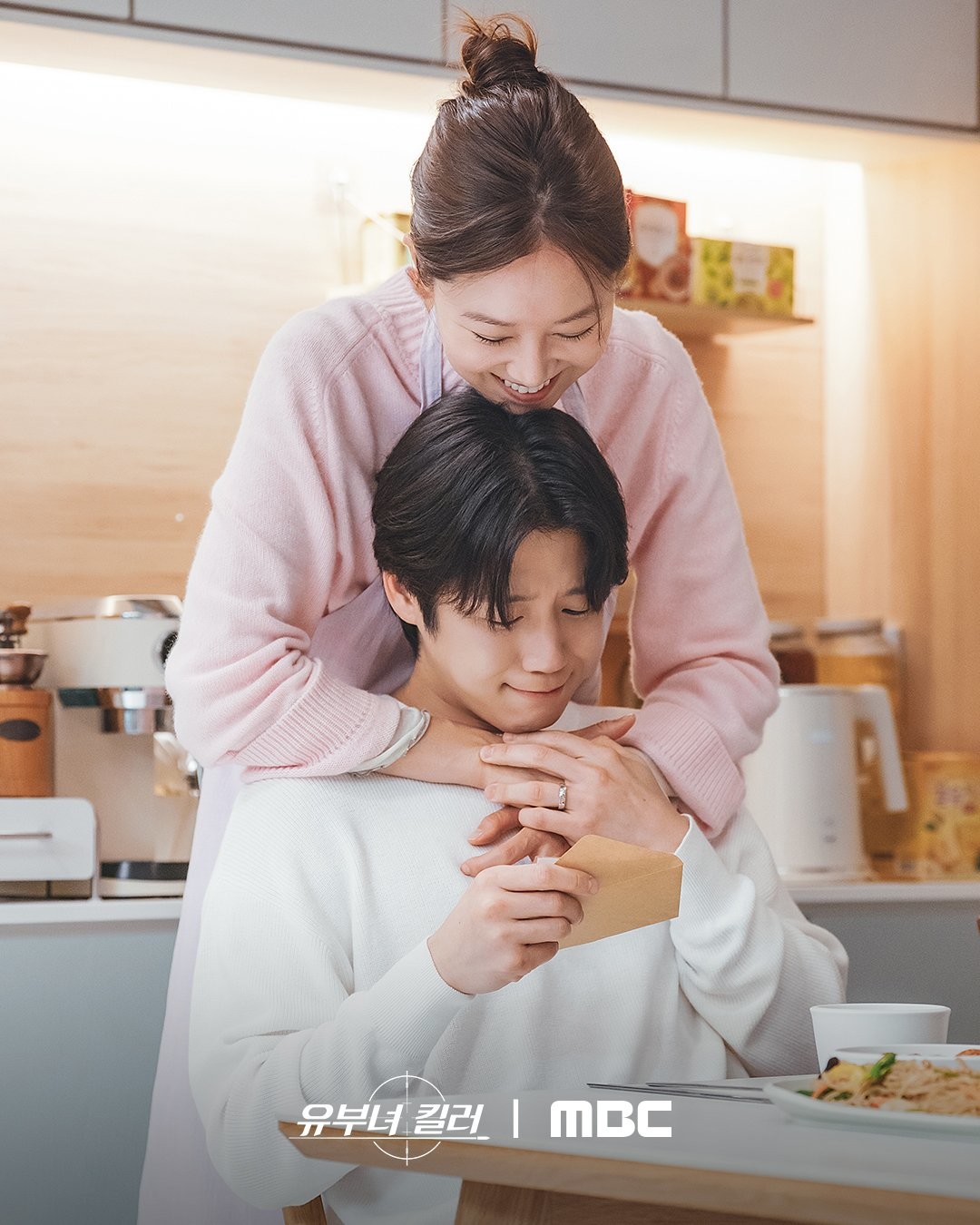 해피엔딩으로 끝난 드라마 '유부녀 킬러' / MBC