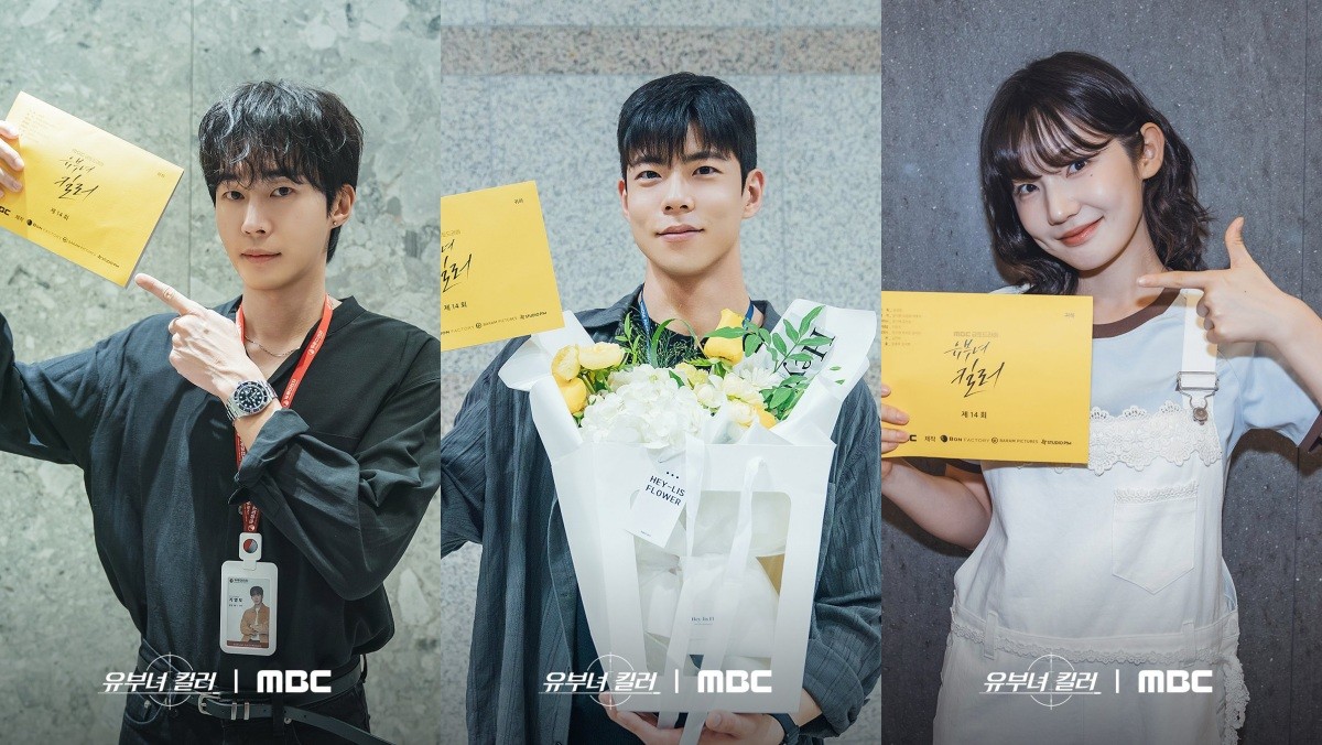 종영 소감 전한 '유부녀 킬러' 출연 배우들 / MBC