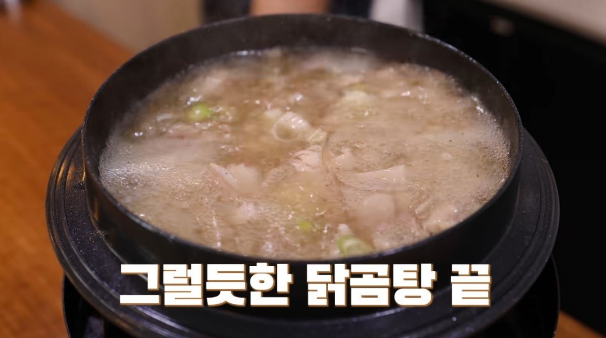유튜브 '찬밥식당'