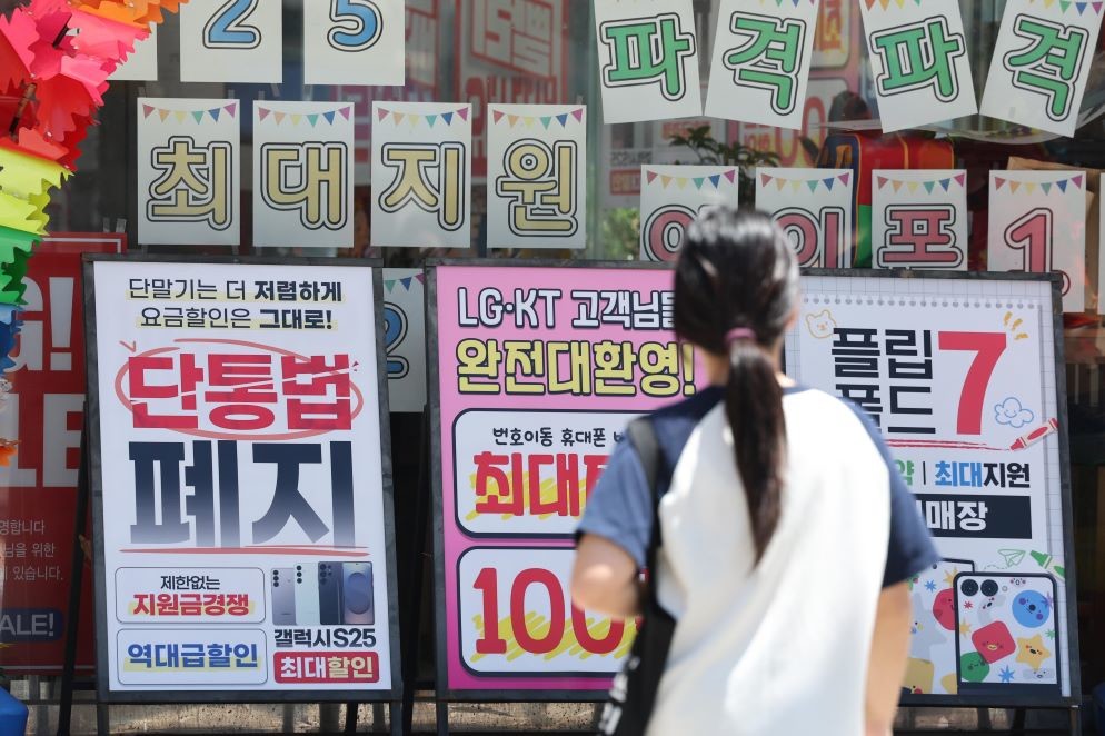 기사 관련 이미지 / 뉴스1