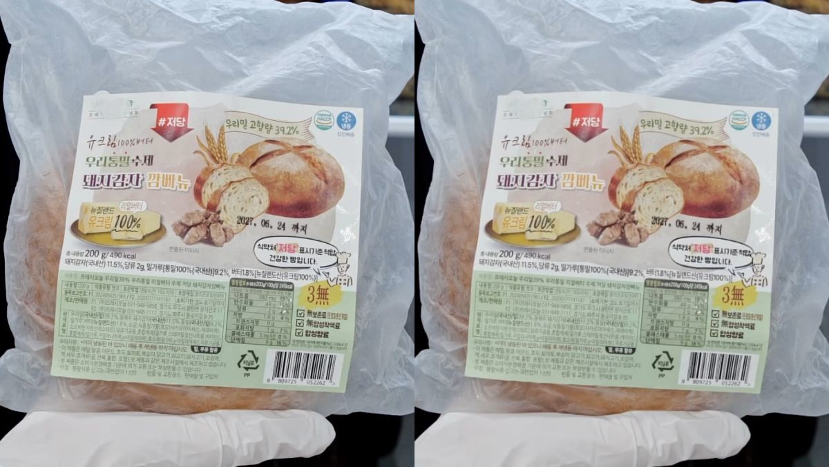 손예진 돼지감자빵 깜빠뉴 파는곳 어디? 관심 쏠리는 이유