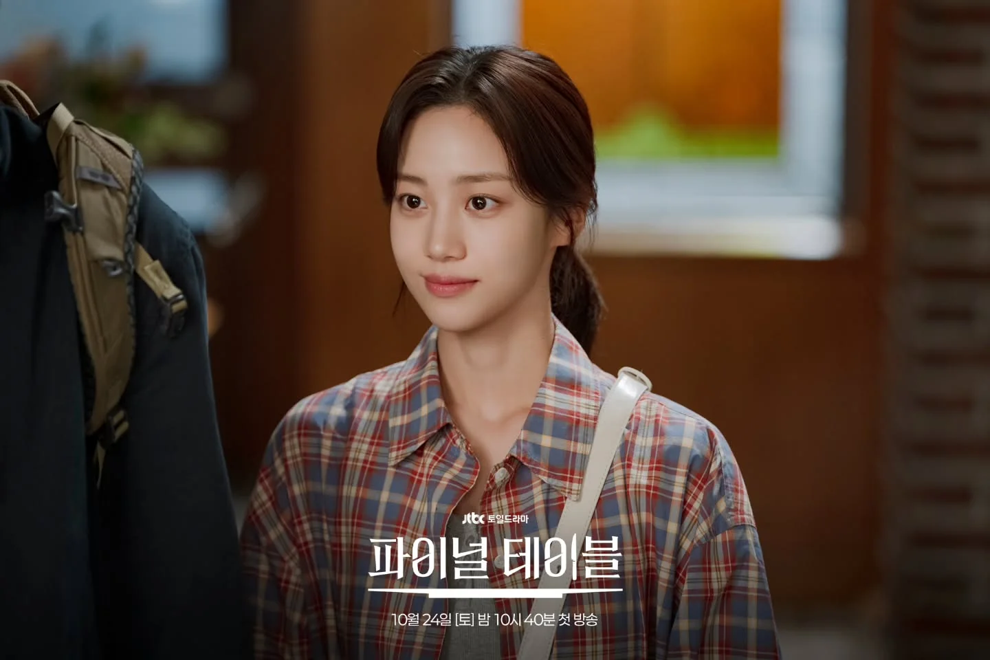 드라마 '파이널 테이블' 공식 스틸 (사진=JTBC)