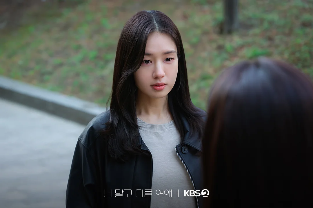 드라마 '너 말고 다른 연애' 공식 스틸 (사진=KBS)