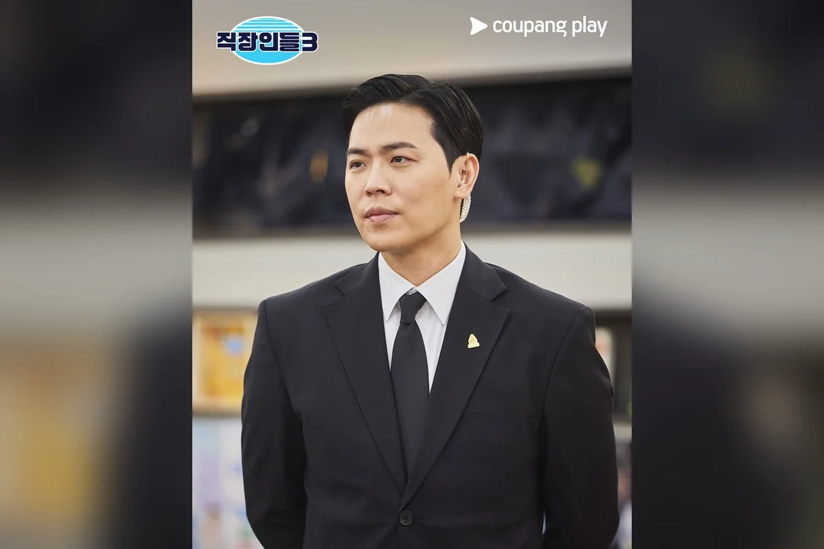드라마 '직장인들3' 공식 스틸 (사진=쿠팡플레이)