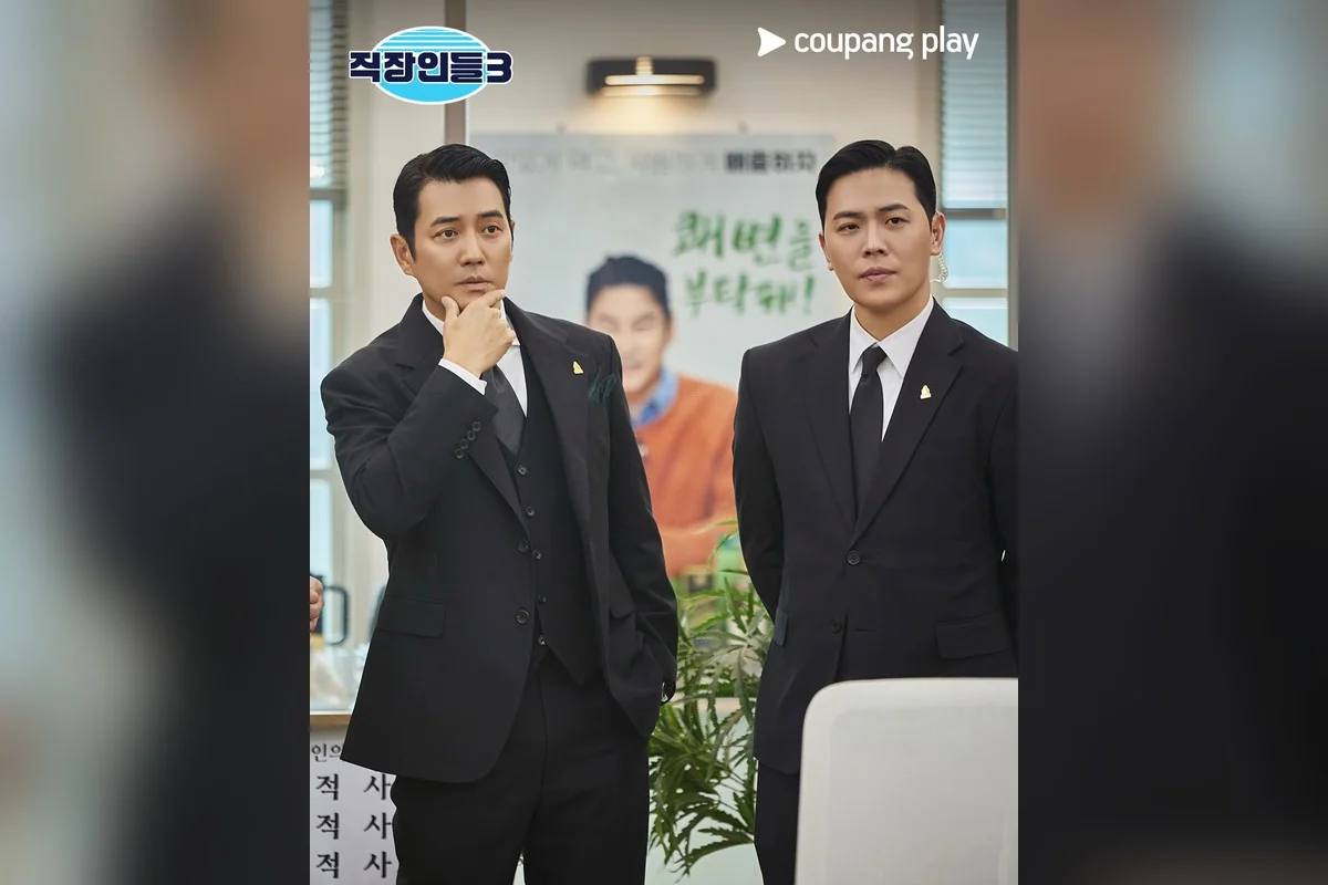 드라마 '직장인들3' 공식 스틸 (사진=쿠팡플레이)