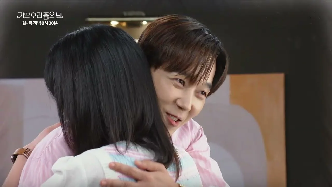 결에게 날아온 미국행 제안, 은애의 갈림길 / 드라마 '기쁜 우리 좋은 날' 영상 화면 (영상=KBS Drama)