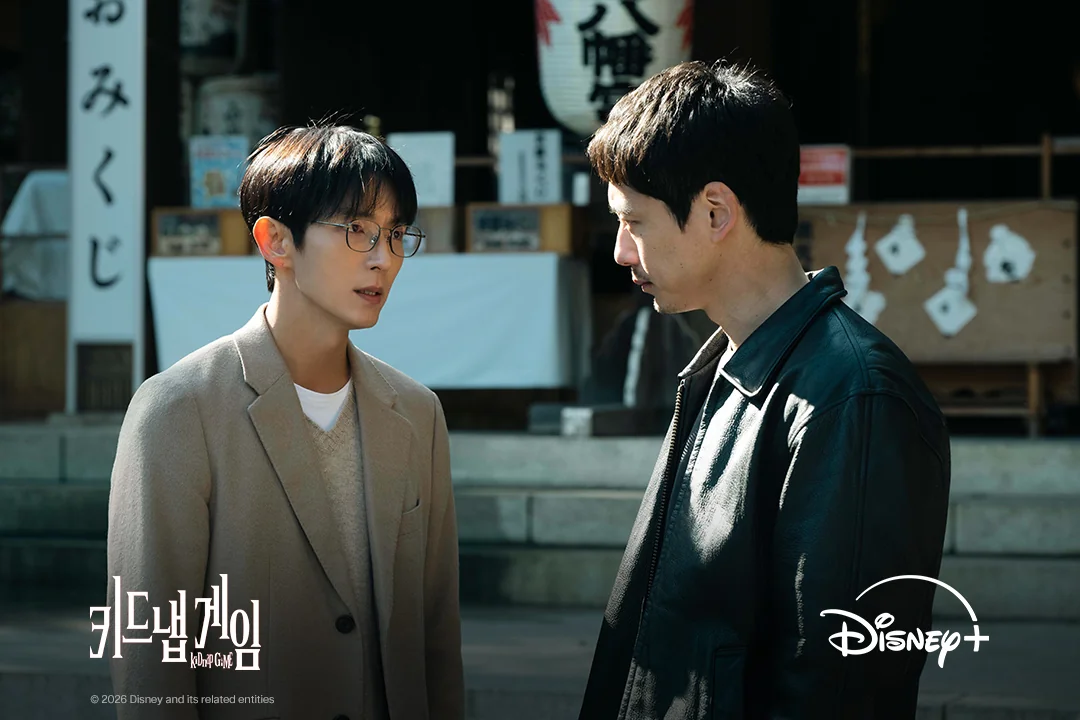 드라마 '키드냅 게임' 공식 스틸 (사진=Fuji TV)