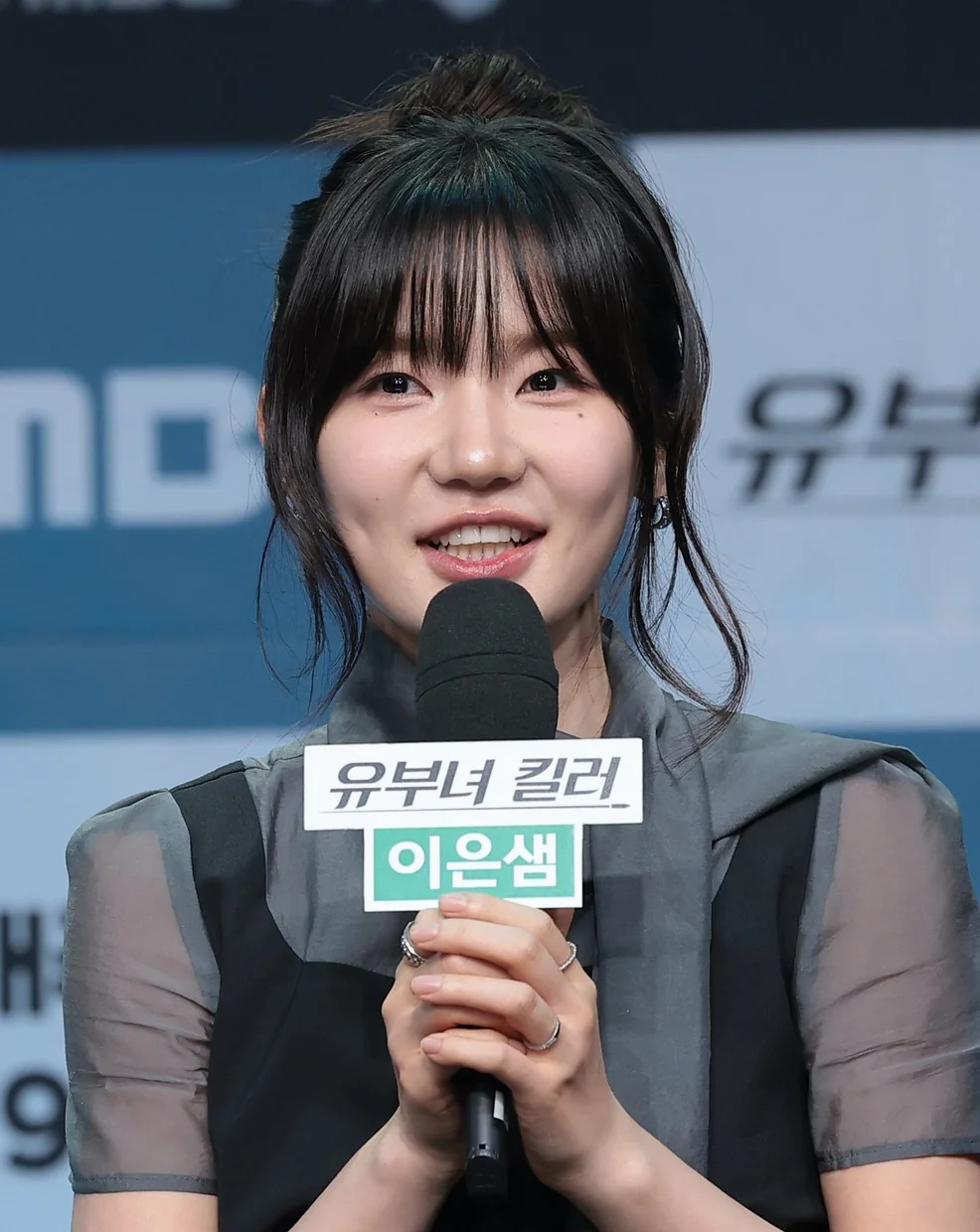 최종회 명장면, 대결과 재회로 완성한 피날레 / ‘유부녀 킬러’의 이은샘 (사진=뉴스1)