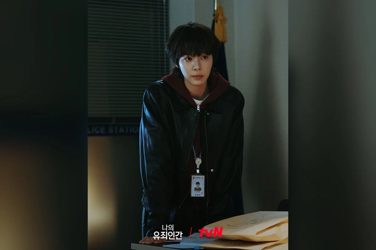 드라마 '나의 유죄인간' 공식 스틸 (사진=tvN)