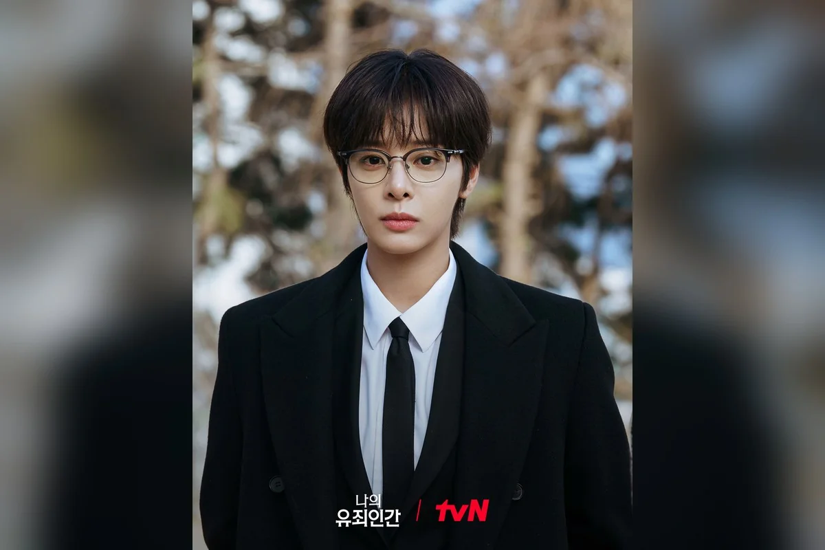 드라마 '나의 유죄인간' 공식 스틸 (사진=tvN)