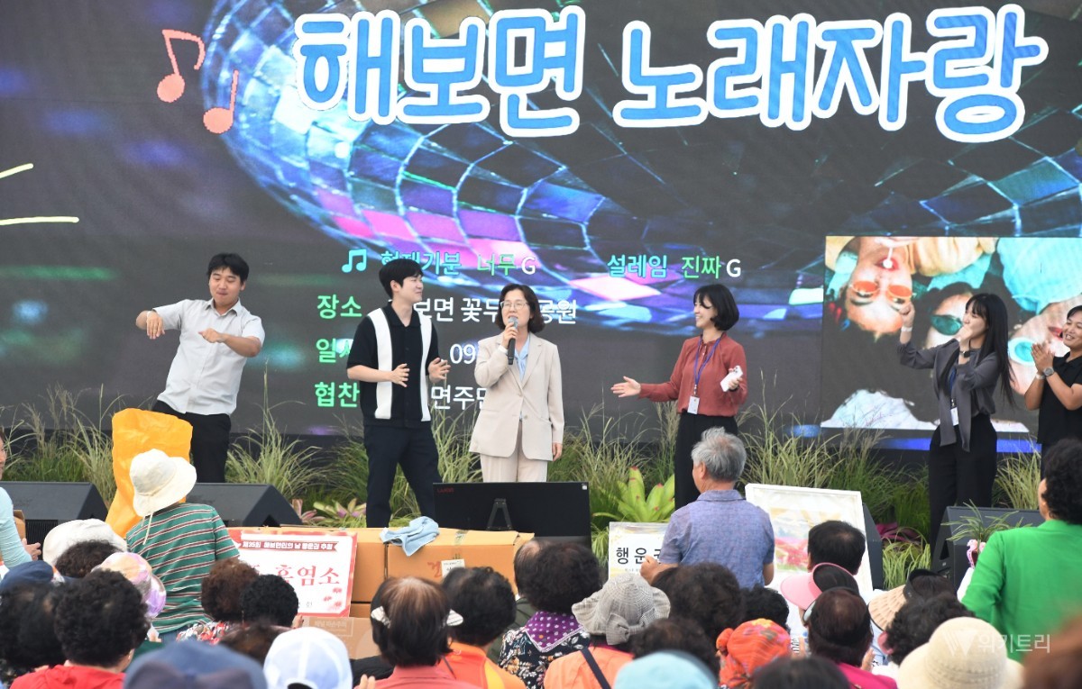 '제35회 해보면민의 날 기념식'이 함께 치러져 행사의 풍성함을 더했다. / 노해섭 기자