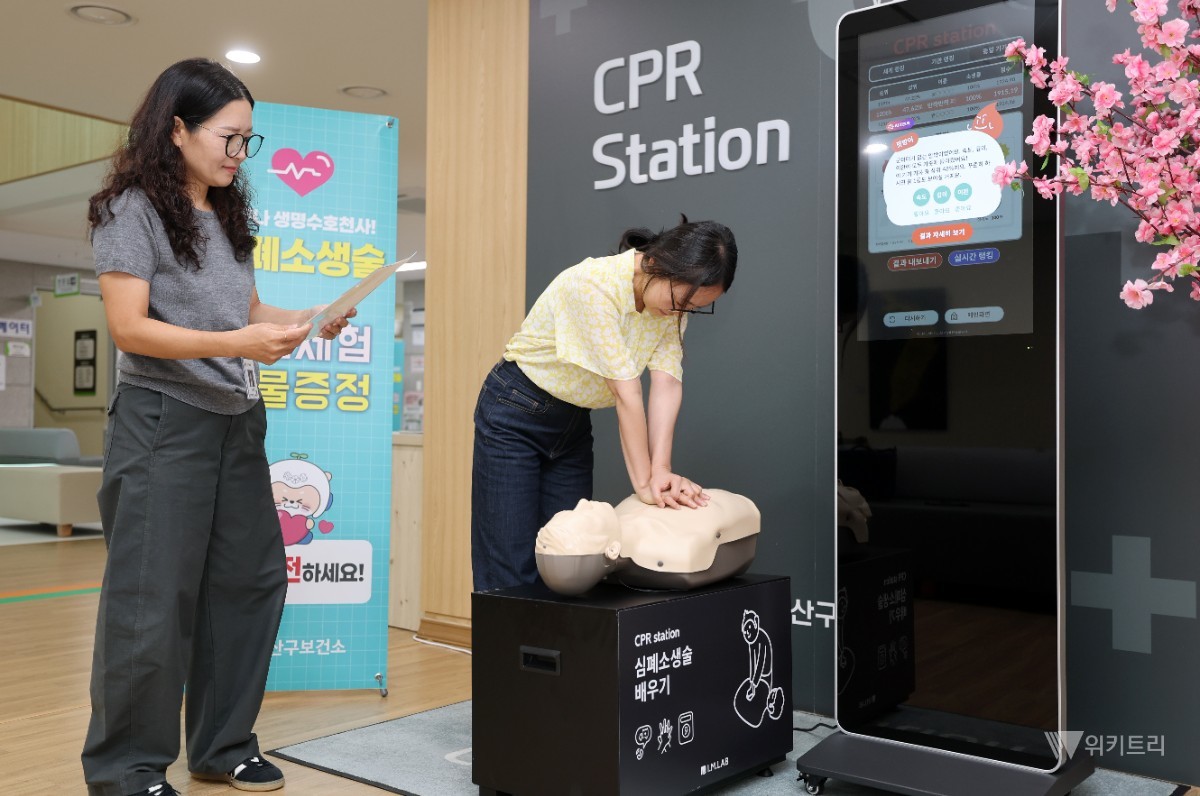 광산구는 광산구보건소 1층에 무인 심폐소생술 교육 장비를 설치하고 시민 대상 상시 교육을 진행하고 있다. / 광주시 광산구