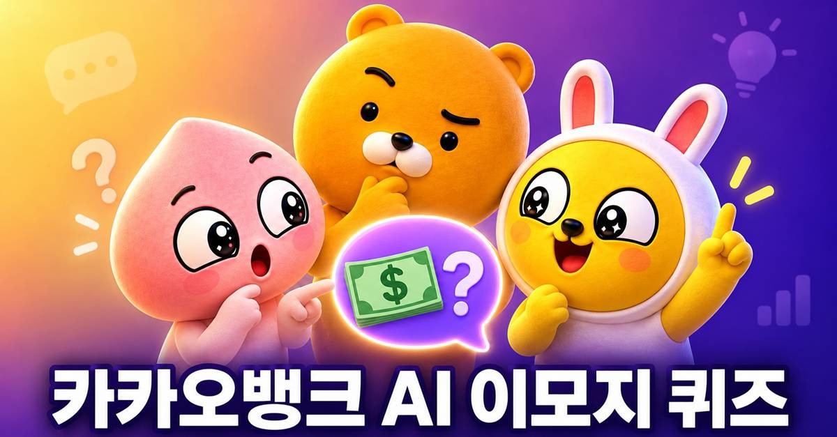 기사 이해를 돕기 위해 AI 툴로 제작한 자료 사진