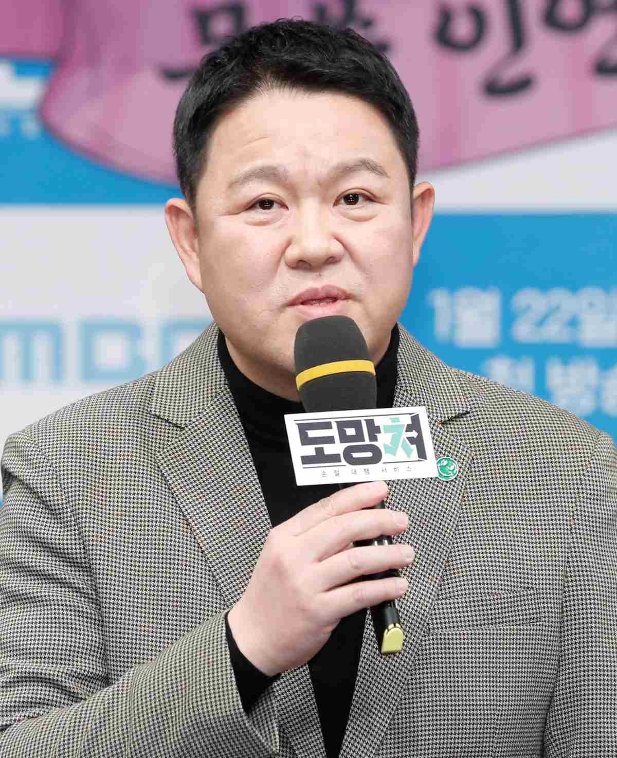 방송인 김구라가 2024년 서울 마포구 상암 MBC 골든마우스홀에서 열린 MBC '도망쳐 : 손절 대행 서비스' 제작발표회에서 인사말을 하고 있다. / 뉴스1