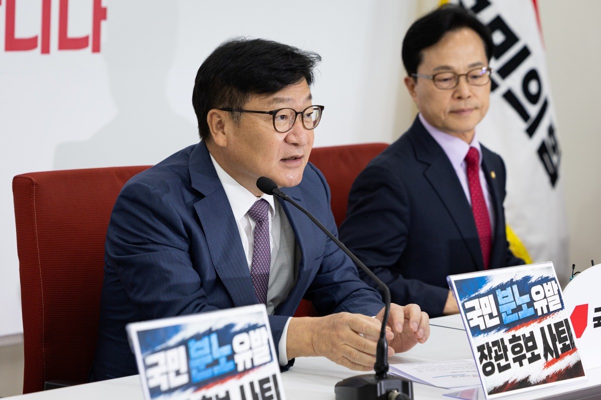 정점식 국민의힘 원내대표가 16일 서울 여의도 국회에서 김승원 법무부 장관 후보자 인사청문회 등 현안 관련 기자간담회를 하고 있다. / 뉴스1