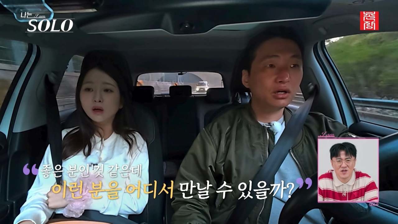 영수와 옥순의 데이트 장면. / 유튜브 '촌장엔터테인먼트TV'