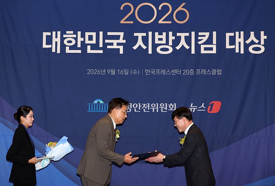 '리:워시 양평' 성과 인정받았다…양평군, 자원순환 대상 연속 수상