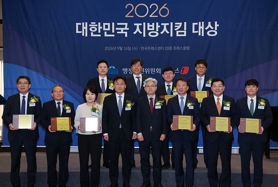 '리:워시 양평' 성과 인정받았다…양평군, 자원순환 대상 연속 수상