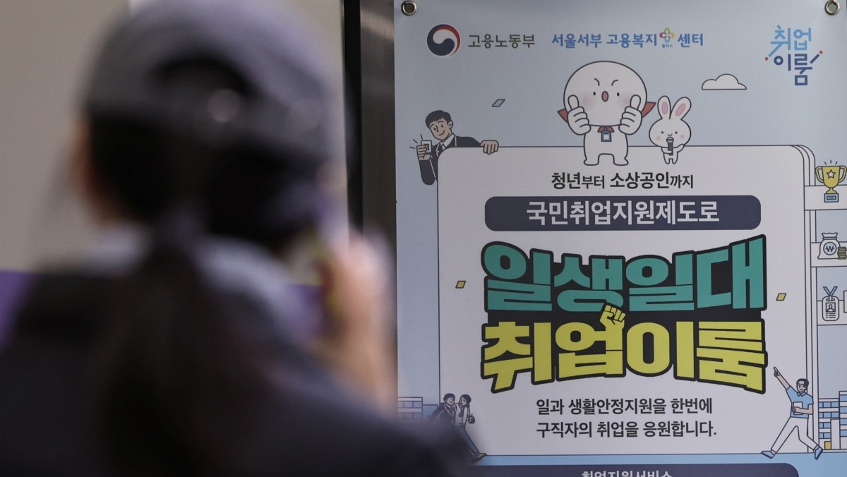기사의 이해를 돕기 위한 사진 / 뉴스1