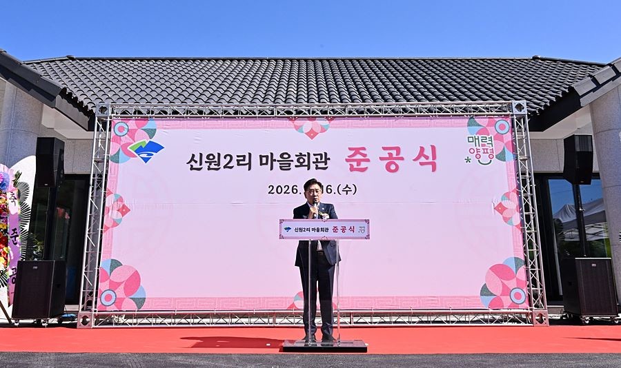 전진선 양평군수
