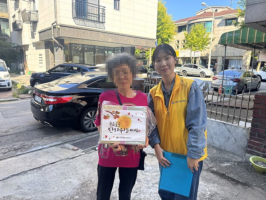 '선물 들고 안부 살피고' 고양도시관리공사, 추석맞이 나눔 실천