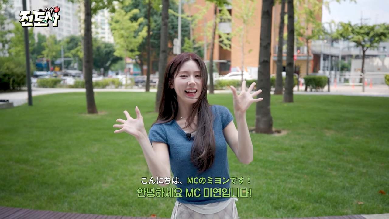 미연 건강검진 편 오프닝. / 유튜브 '전도사'