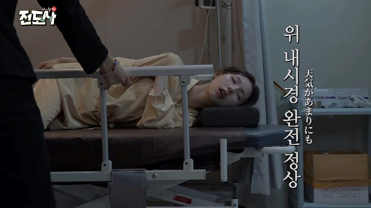 위 내시경을 마친 미연. / 유튜브 '전도사'