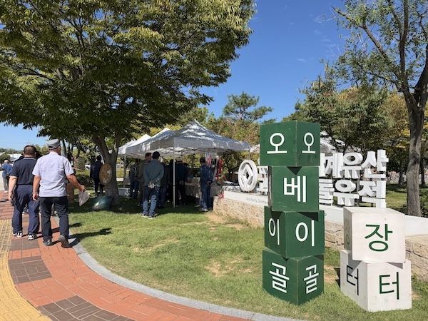 고창군, ‘운곡습지 오베이골 토요장터’ 개장, 풍성해진 청정 먹거리 선보여