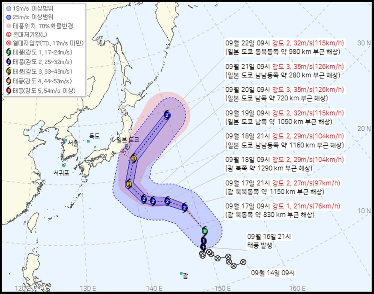 제 25호 태풍 두쥐안(DUJUAN) 2026년 09월 17일 10시 00분 발표 / 기상청