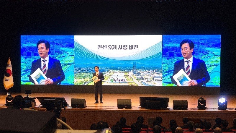 허태정 대전시장이 17일 시청 대강당에서 열린 ‘민선 9기 비전 선포식’에서 시정 방향과 주요 전략을 설명하고 있다./사진=김지연 기자