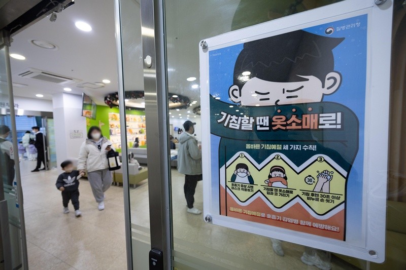 기사의 이해를 돕기 위한 사진 / 뉴스1