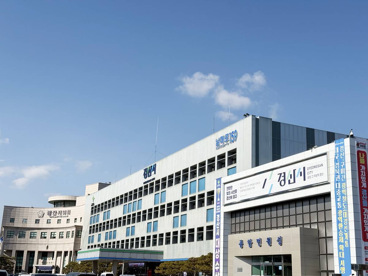 경산시, 추석 앞두고  농작물  피해 농가에 5억여 원 지원