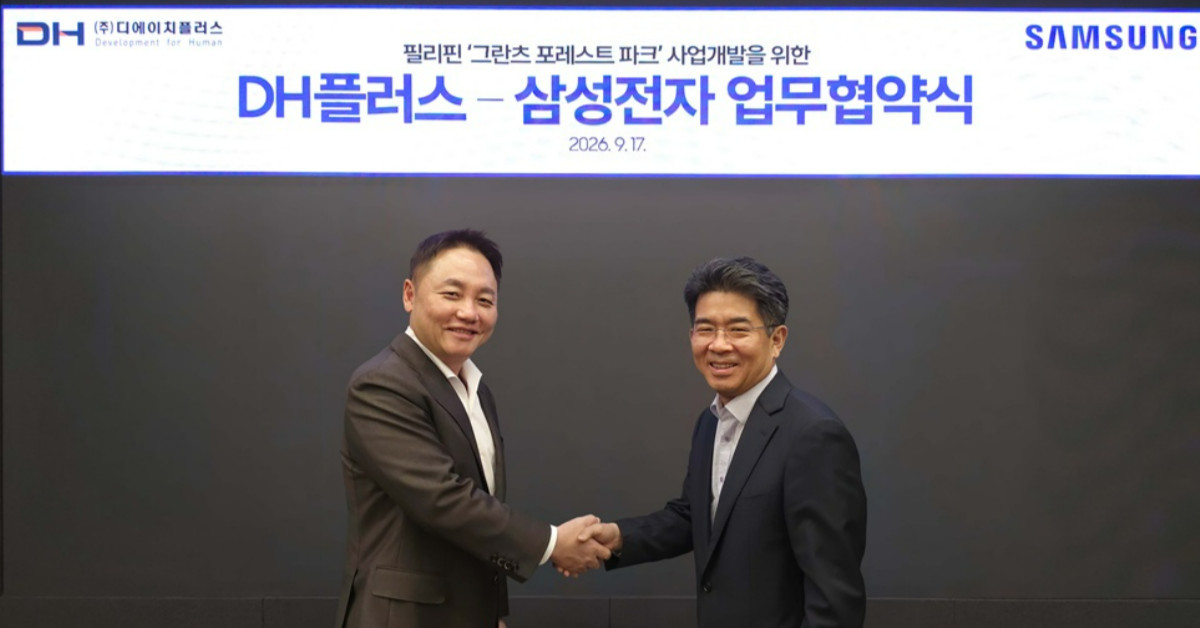 필리핀 세부에서 터진 호재…삼성전자 '이것' 초대형 잭팟
