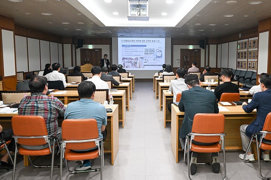 의정부시의회, 13명 의원 대상 행정사무감사 전문교육 실시