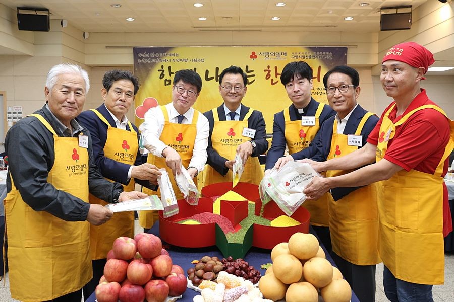 고양시, 추석 앞두고 이웃에 온정…나눔키트 115개 전달