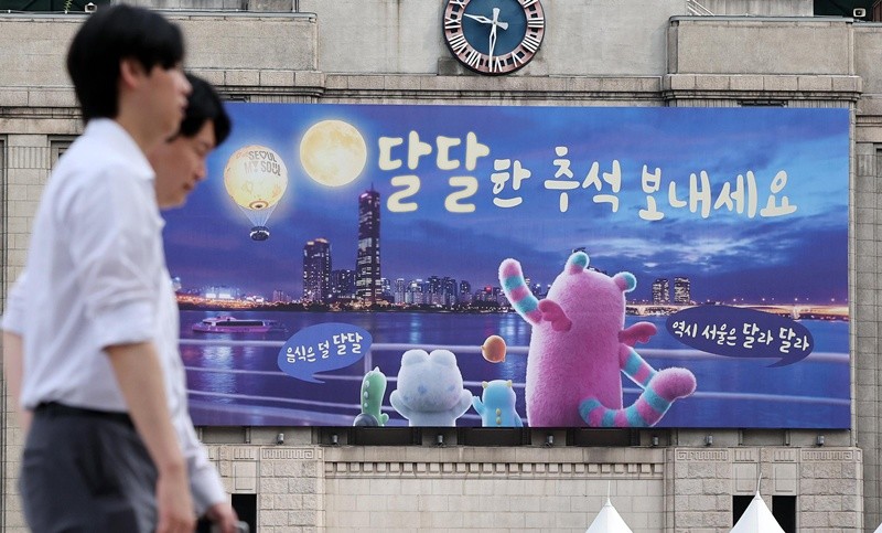기사의 이해를 돕기 위한 사진 / 뉴스1