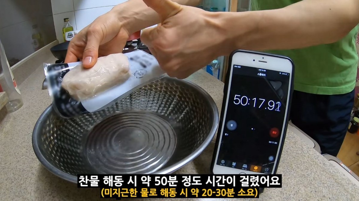 유튜브 '미스터황TV'