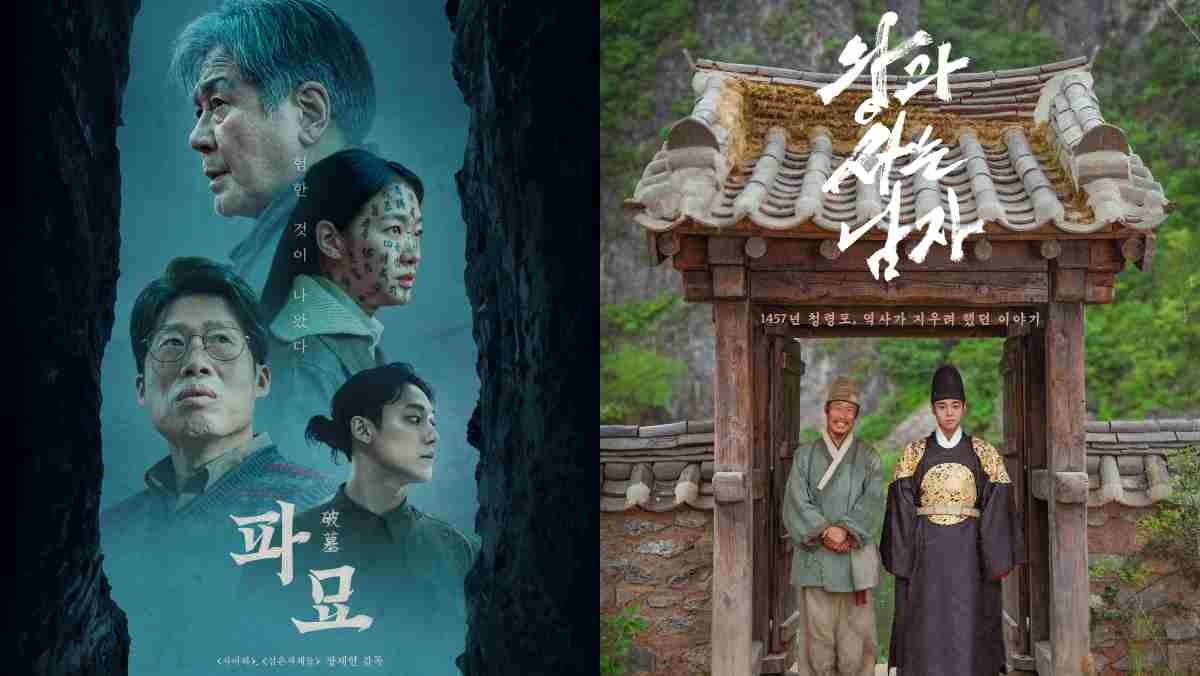 영화 '파묘'와 '왕과 사는 남자' 포스터 / 쇼박스