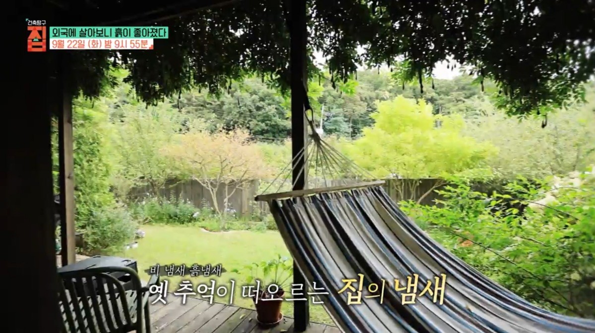 EBS1 ‘건축탐구 집’ ‘외국에 살아보니 흙이 좋아졌다’ 예고보기 페이지에서 제공하는 자료 사진. / EBS 제공