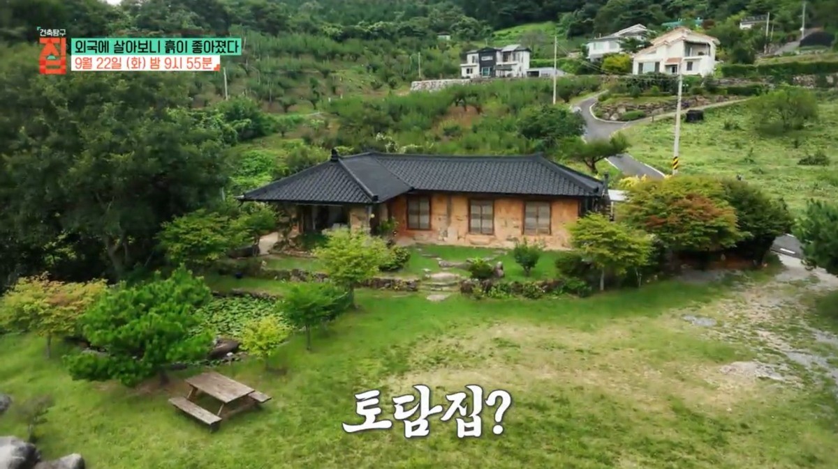 EBS1 ‘건축탐구 집’ ‘외국에 살아보니 흙이 좋아졌다’ 예고보기 페이지에서 제공하는 자료 사진. / EBS 제공