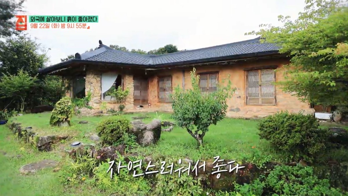 EBS1 ‘건축탐구 집’ ‘외국에 살아보니 흙이 좋아졌다’ 예고보기 페이지에서 제공하는 자료 사진. / EBS 제공