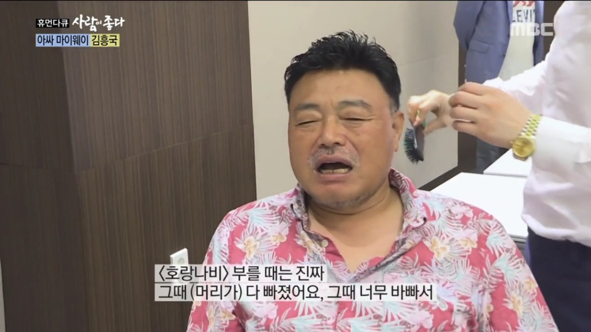 과거 방송에서 가발을 쓴 모습을 공개했던 김흥국 / MBC