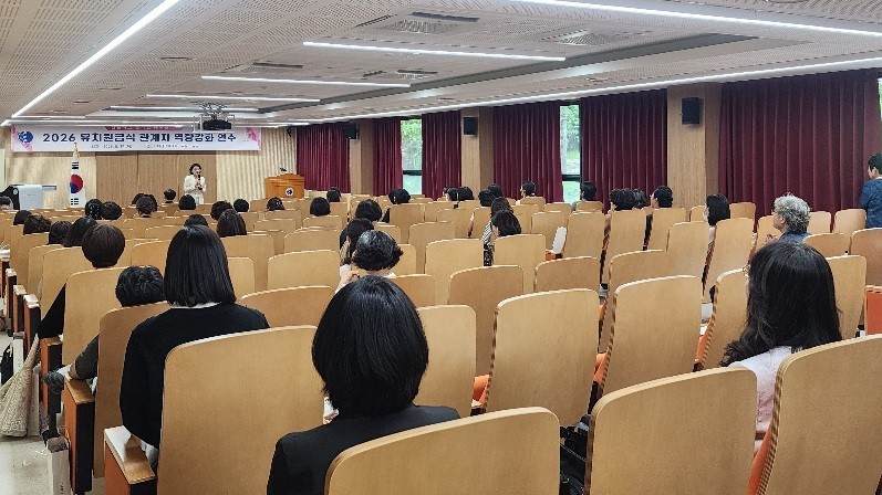 대전교육청, 유치원 원장·원감·급식 관계자 역량강화 연수